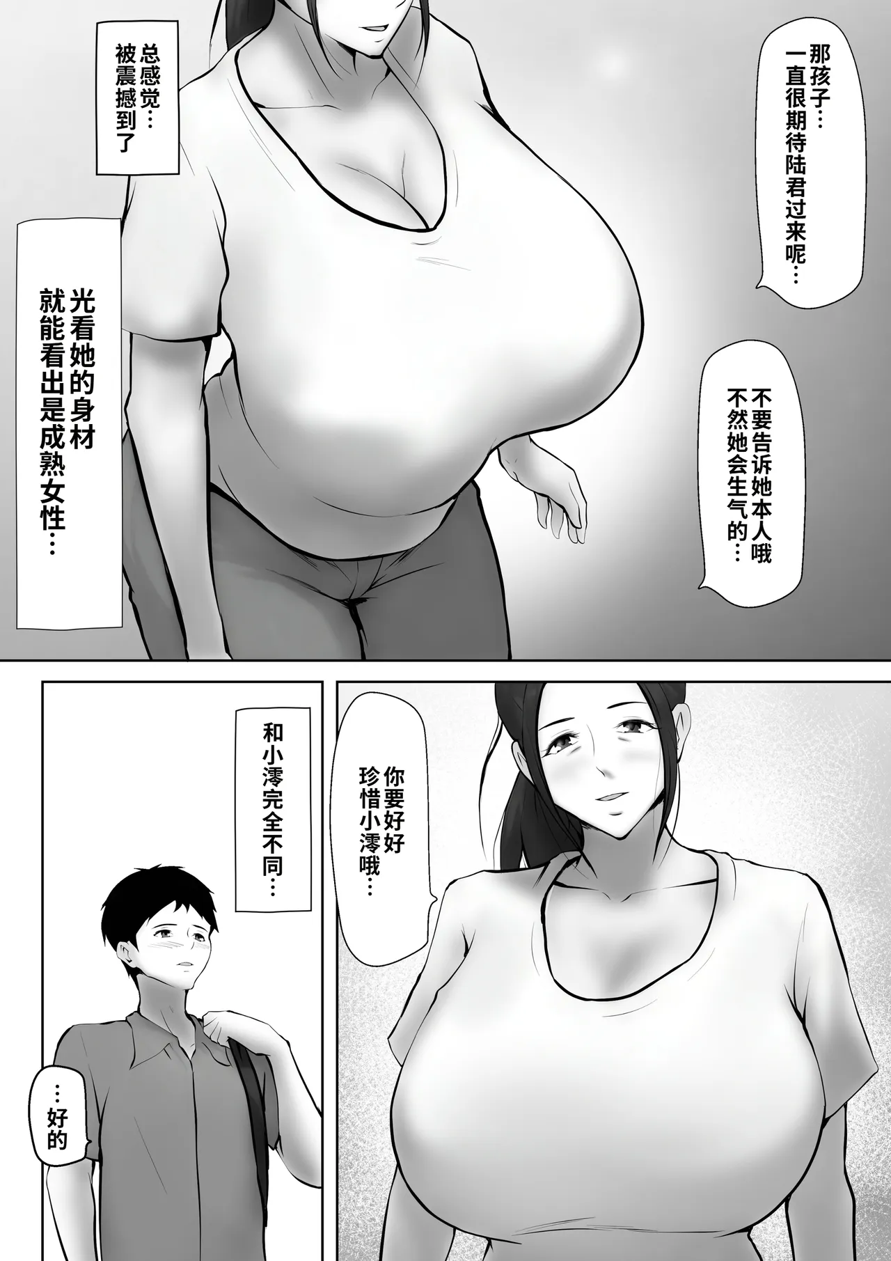 หน้า 18