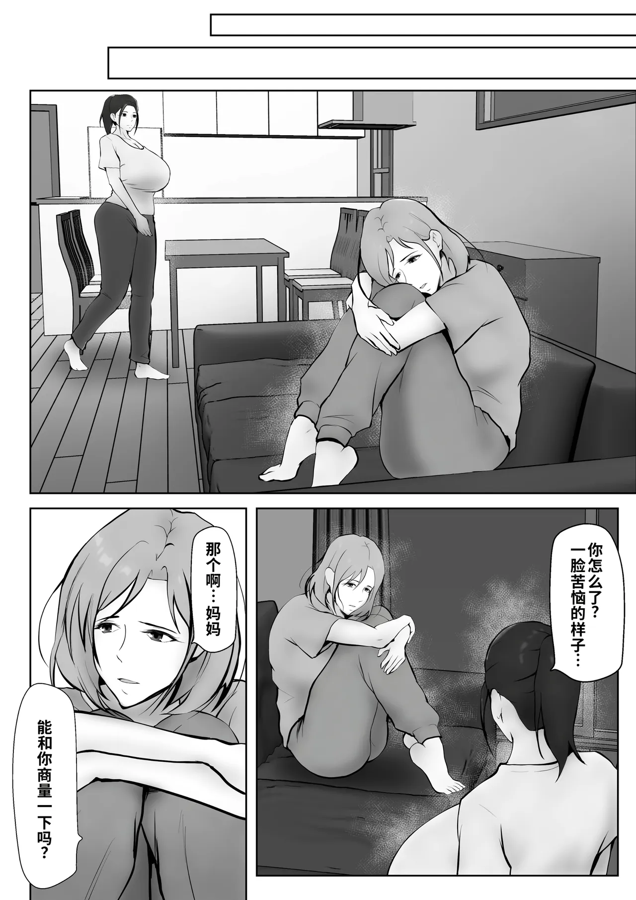 หน้า 19