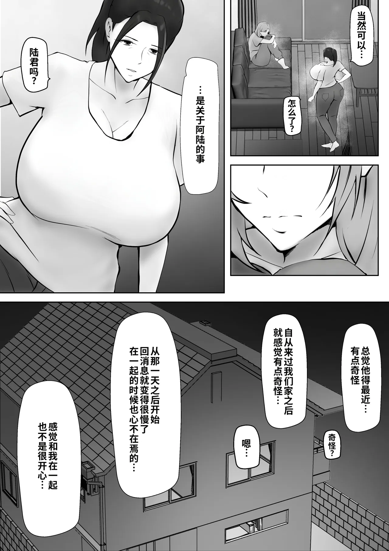 หน้า 20
