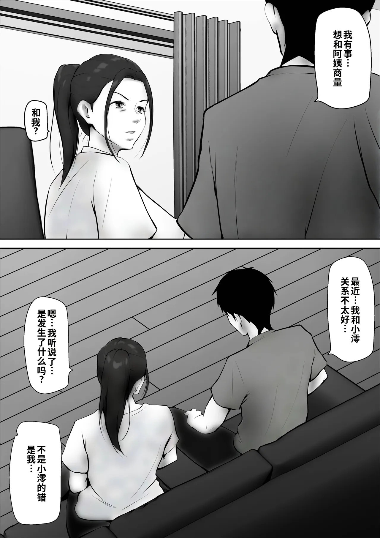 หน้า 28