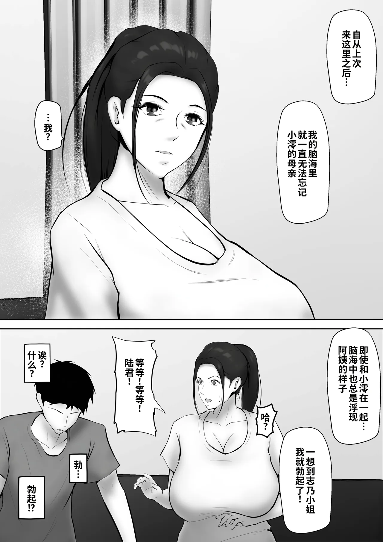หน้า 29