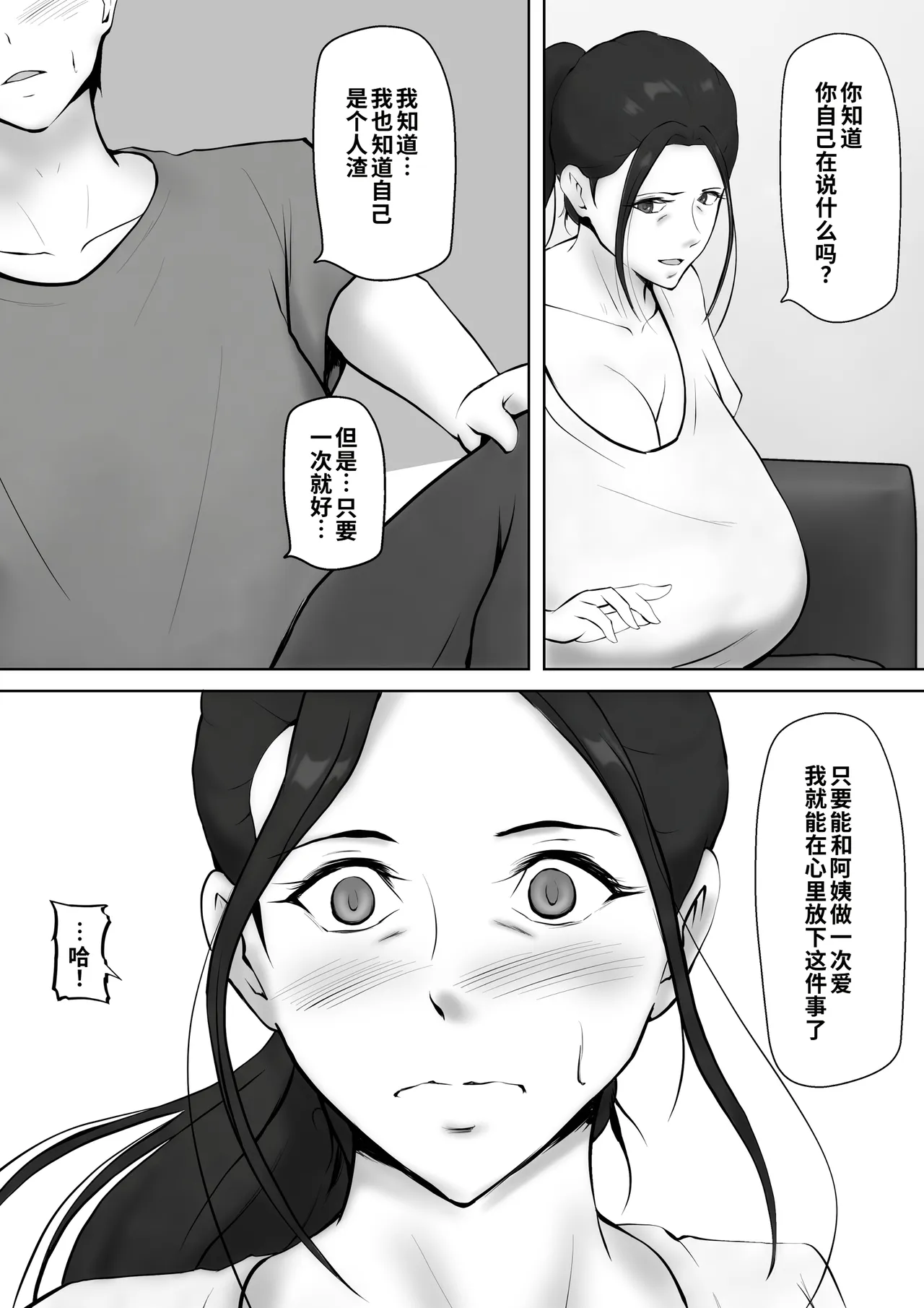 หน้า 30