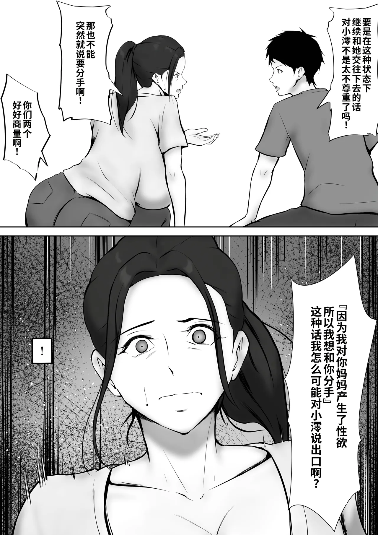 หน้า 32