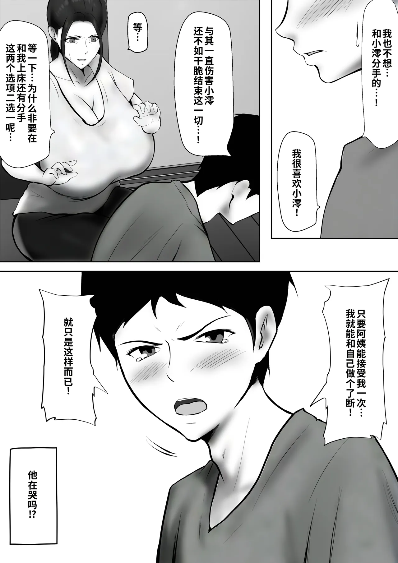 หน้า 33