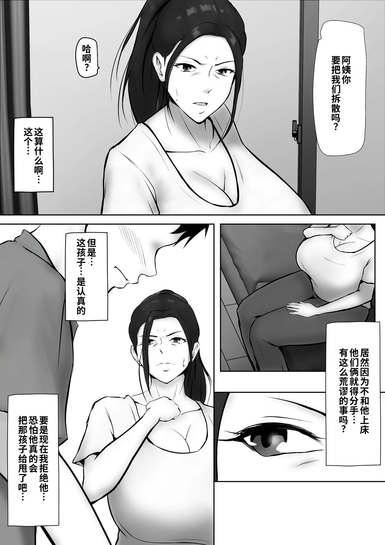 หน้า 34