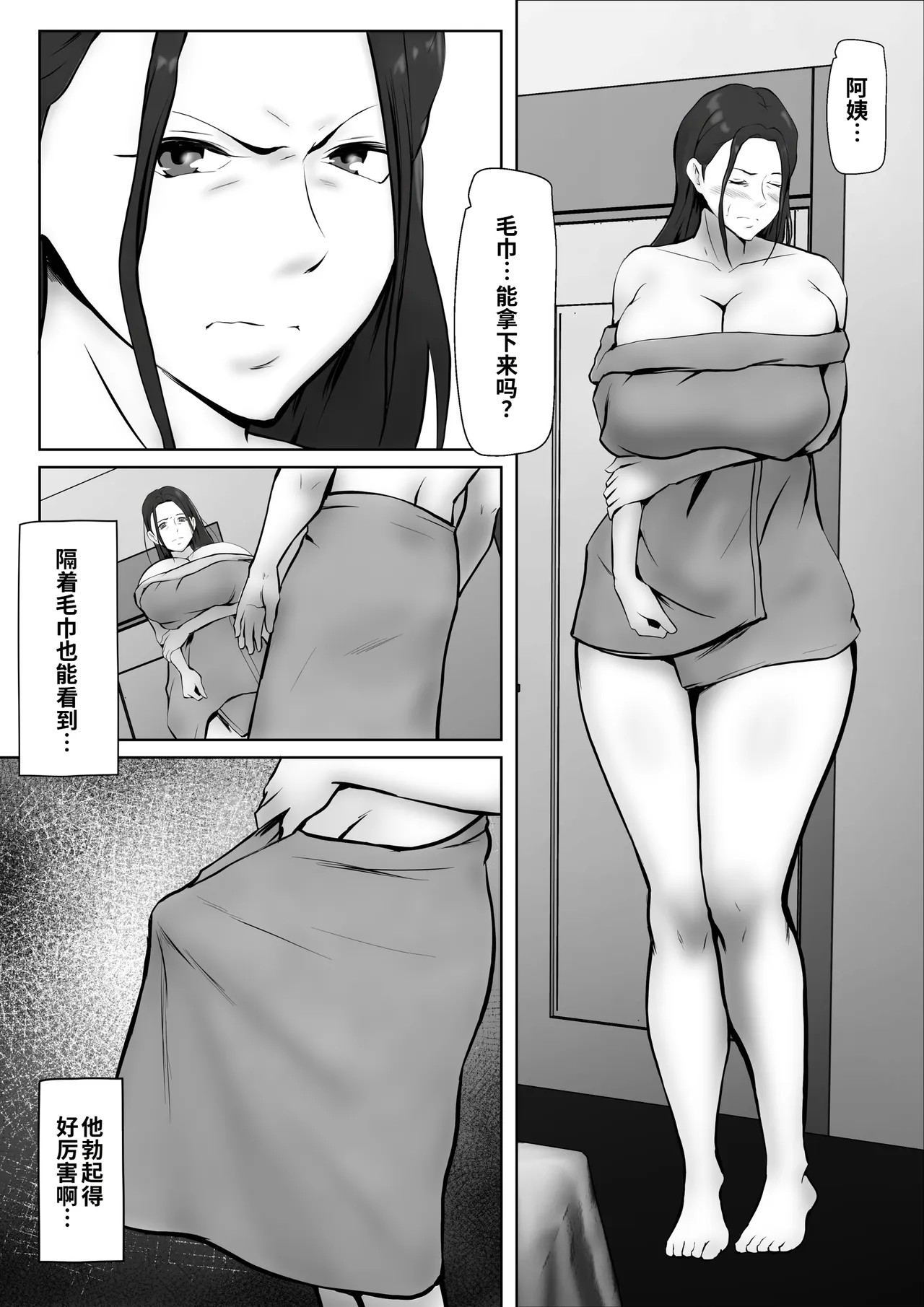 หน้า 42