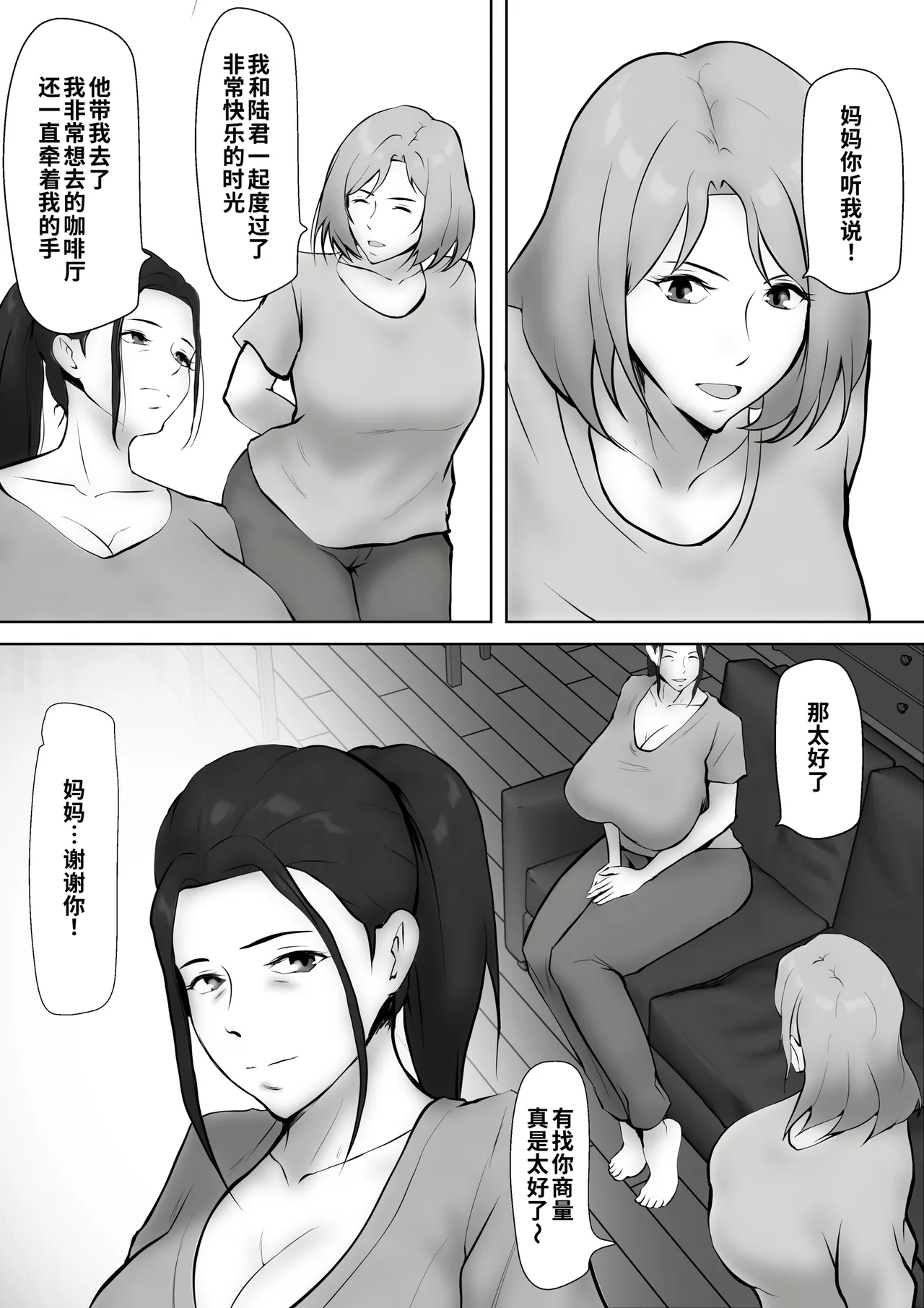 หน้า 74