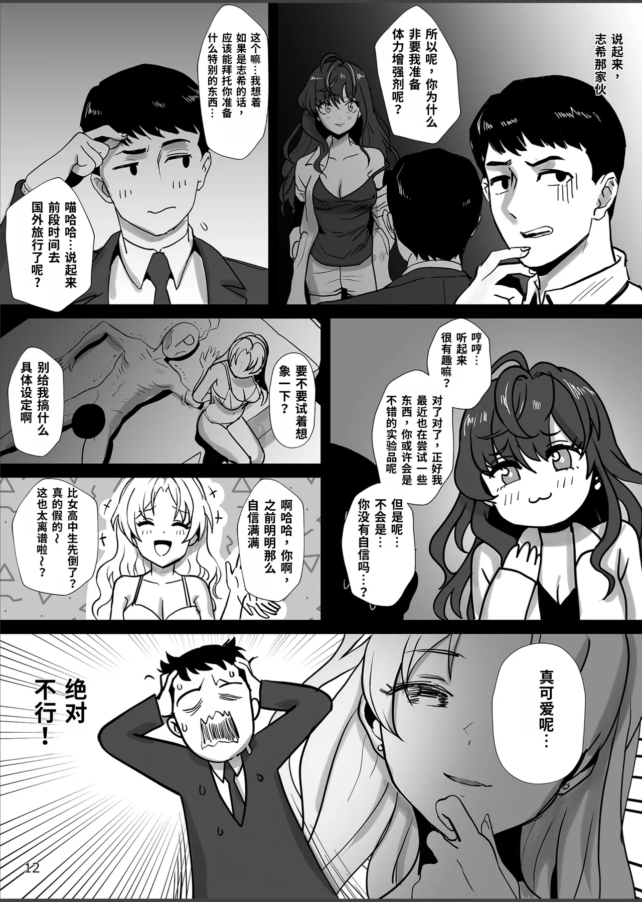 หน้า 13