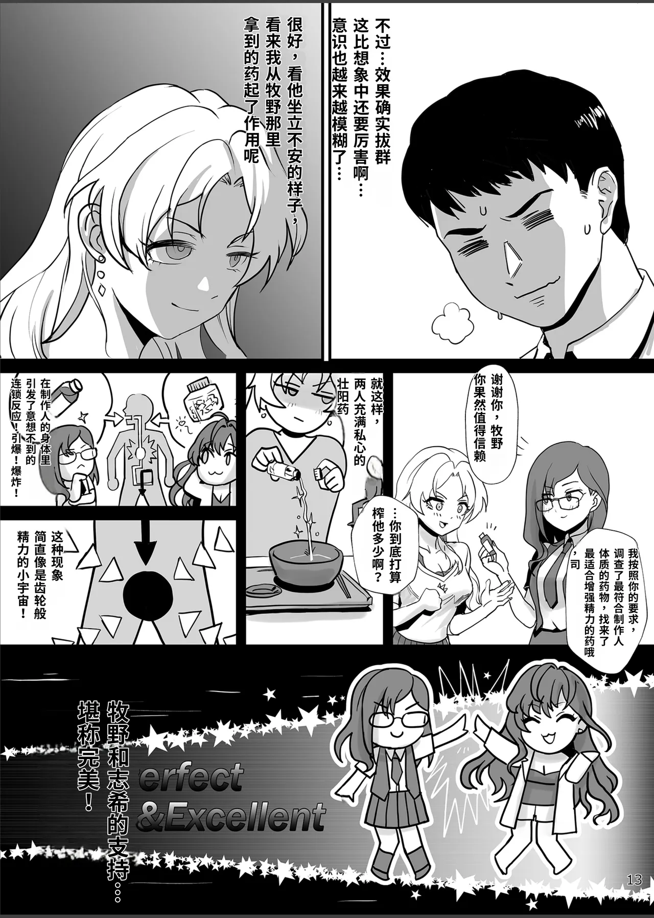 หน้า 14