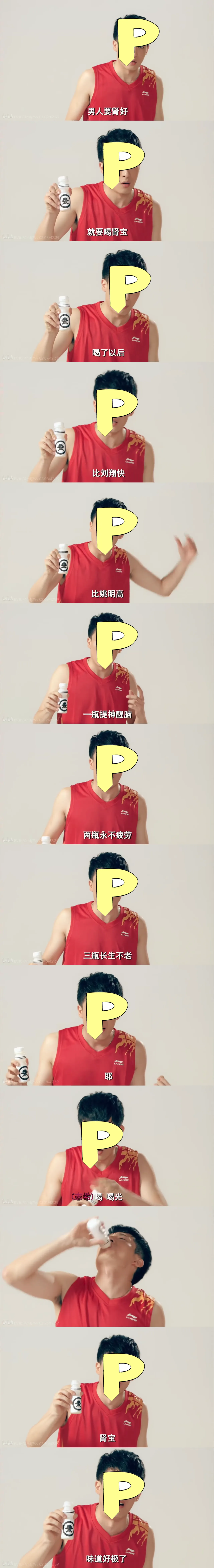 หน้า 34