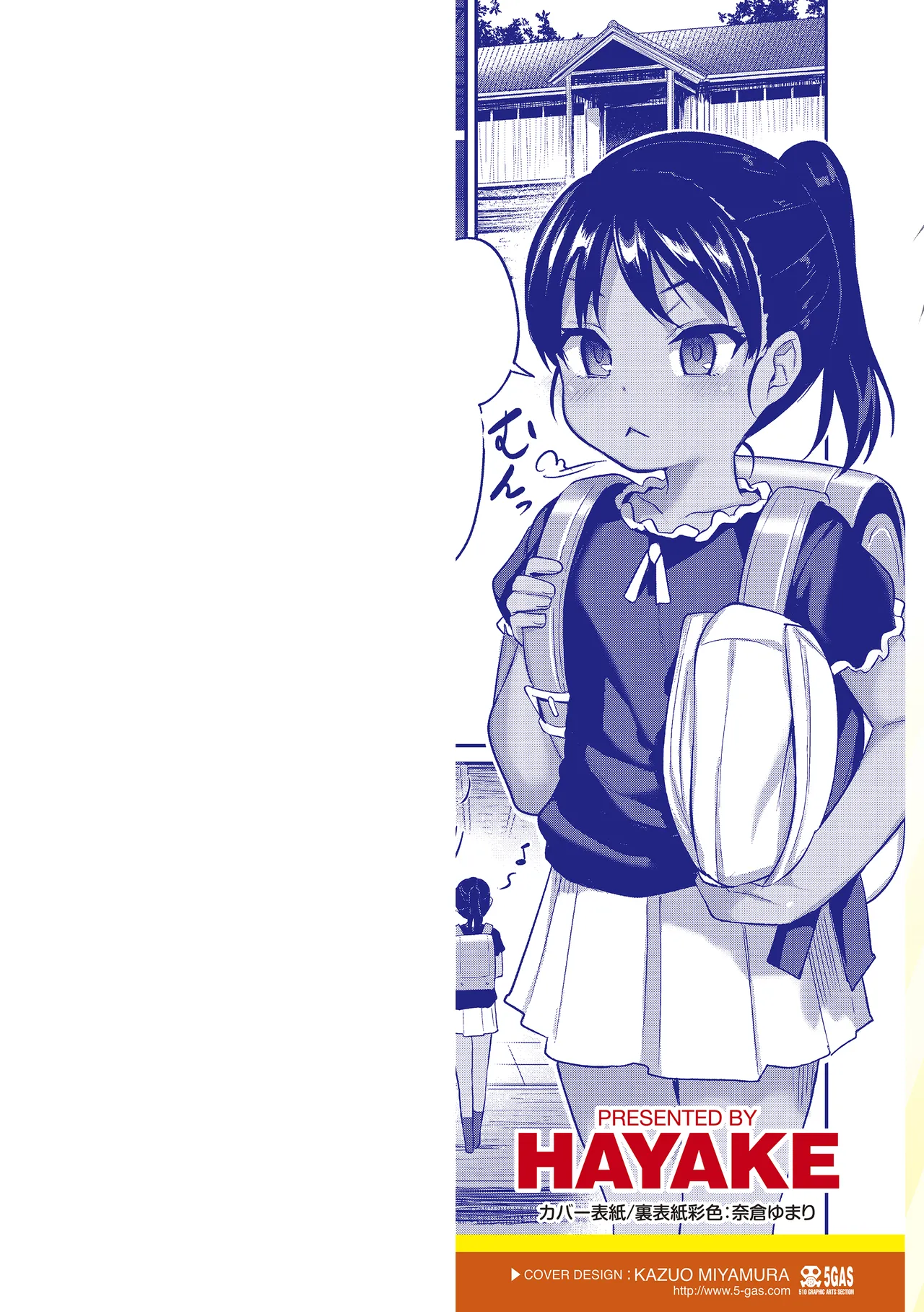 หน้า 2