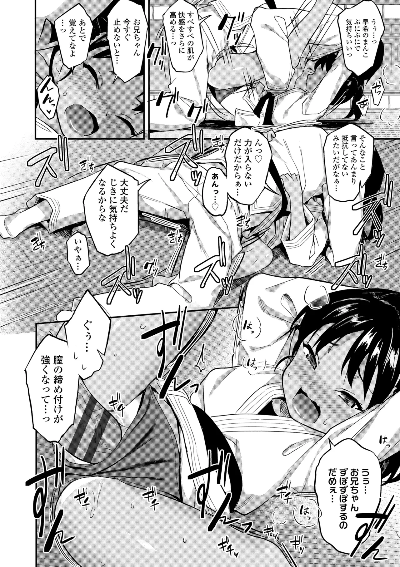 หน้า 66