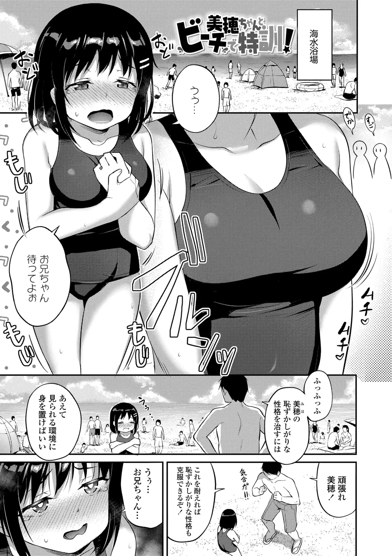 หน้า 123