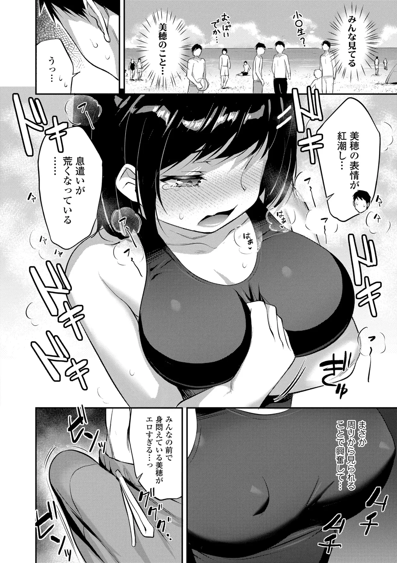 หน้า 124