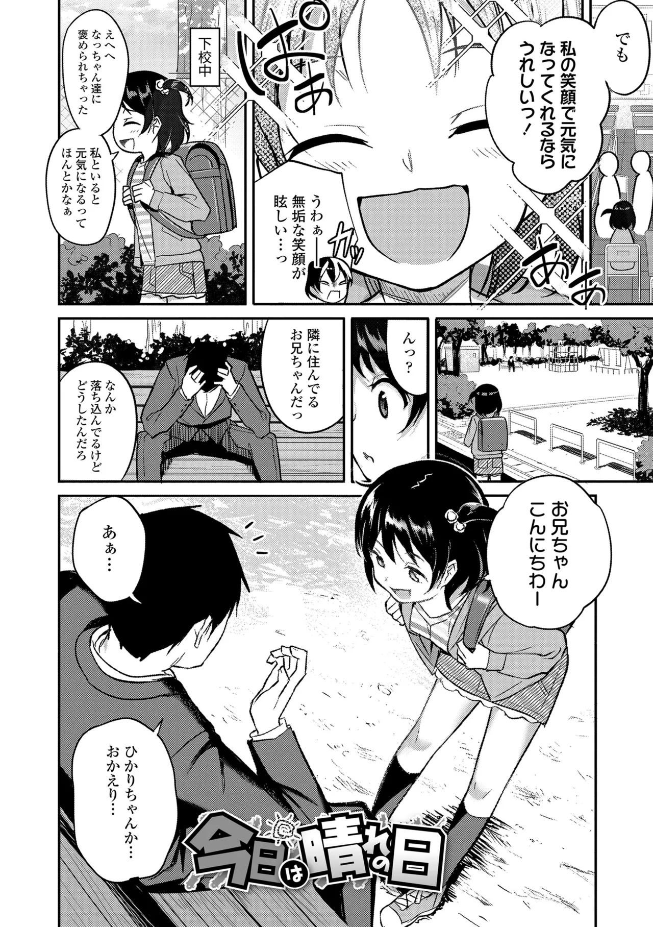 หน้า 158