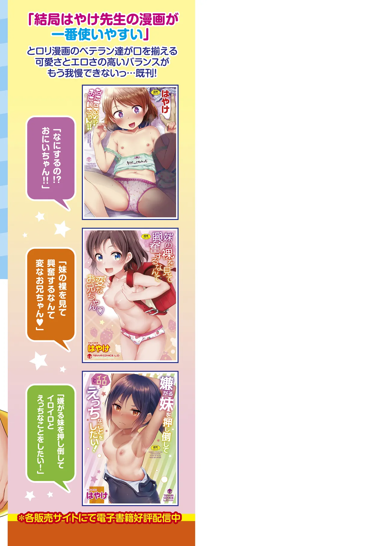 หน้า 179