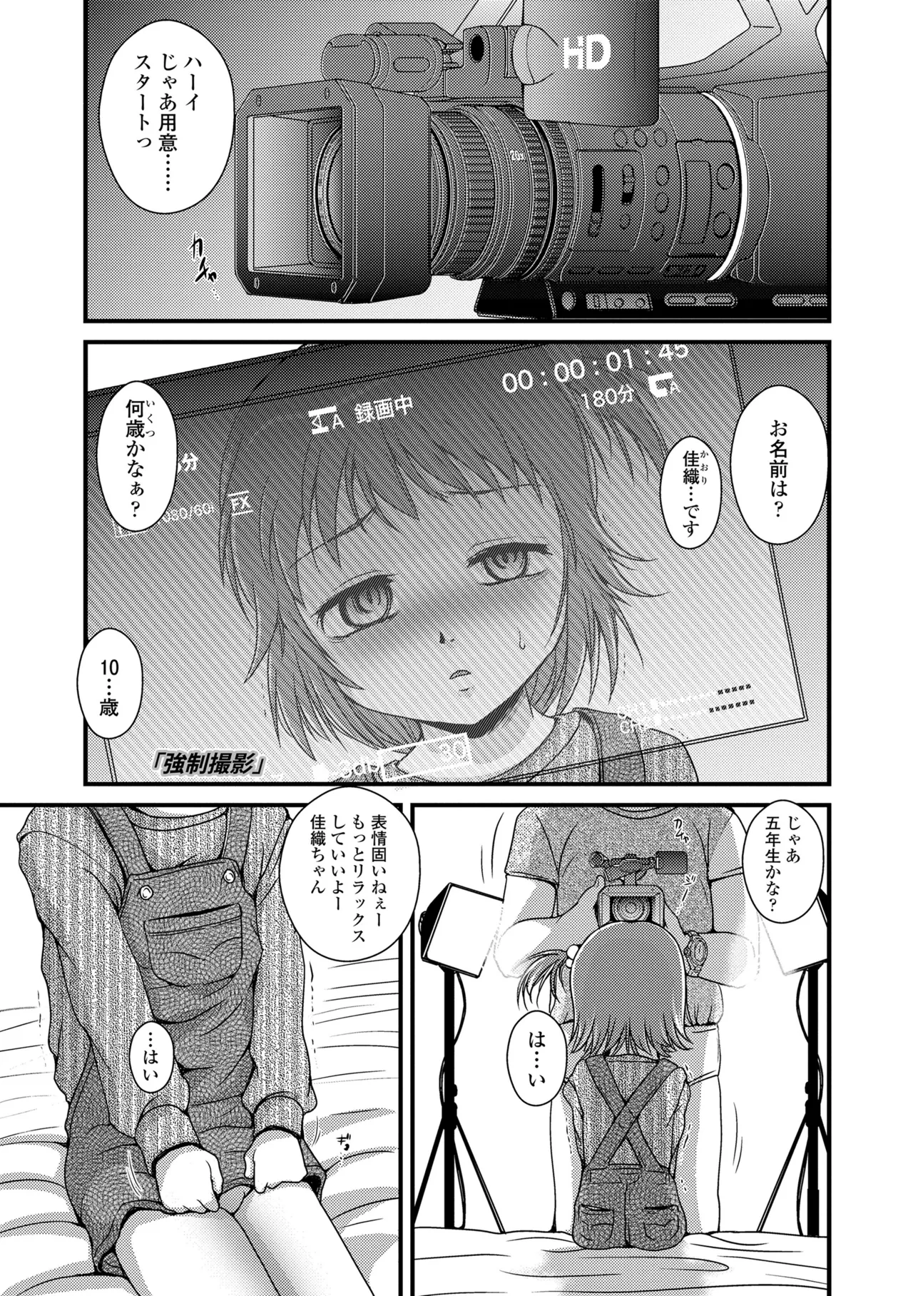 หน้า 21