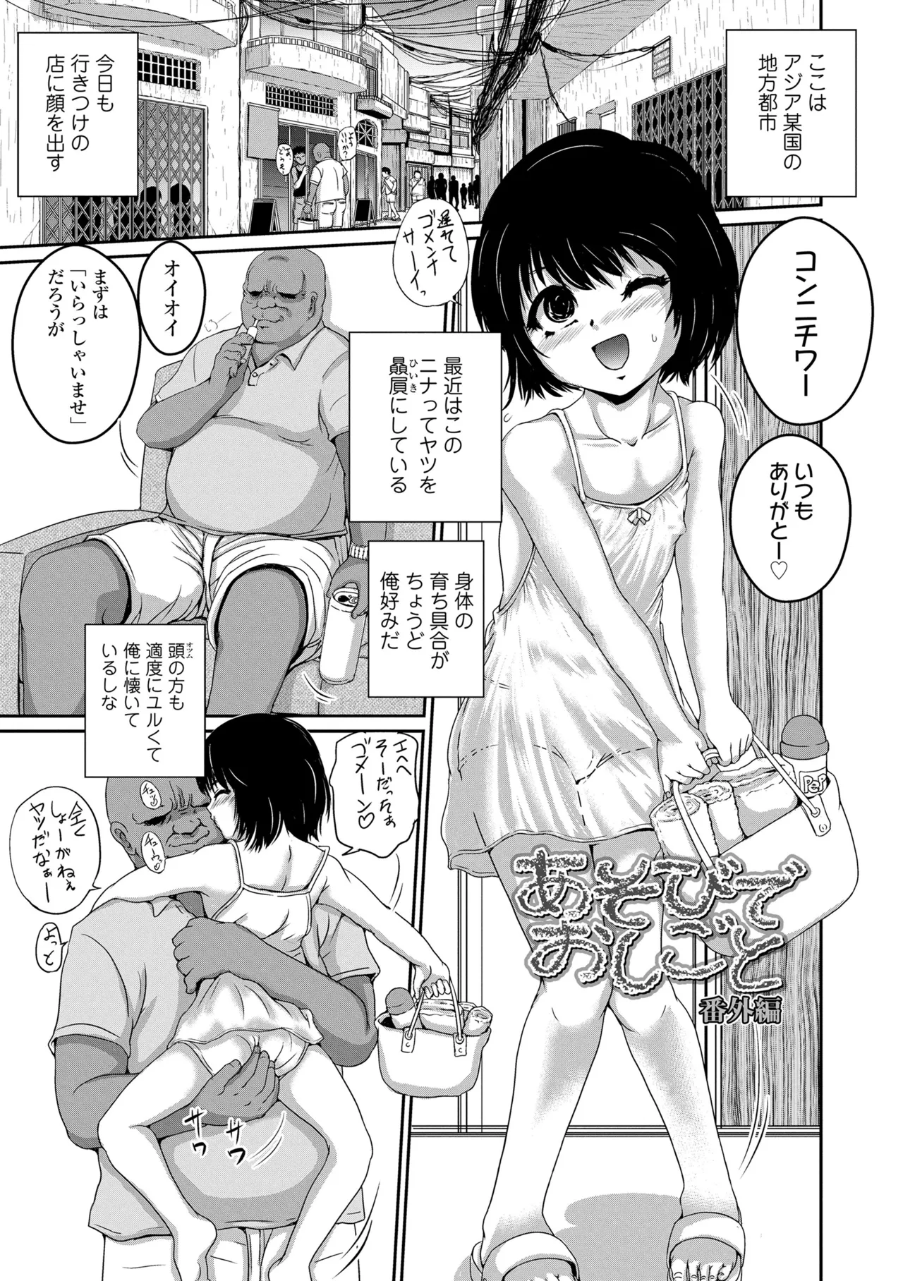 หน้า 43