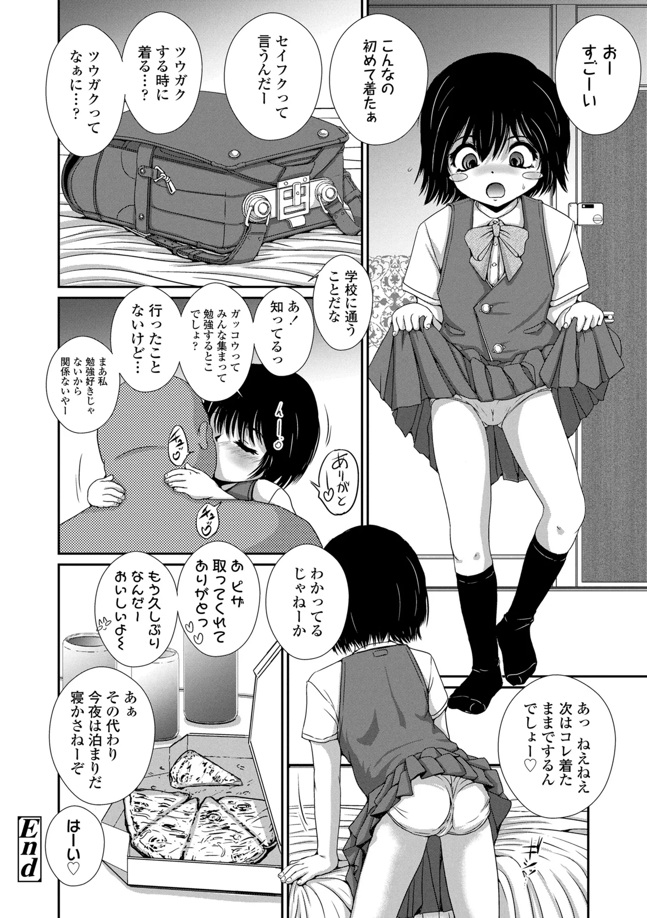 หน้า 54