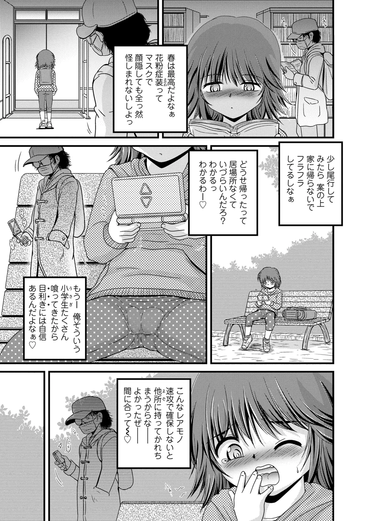 หน้า 59