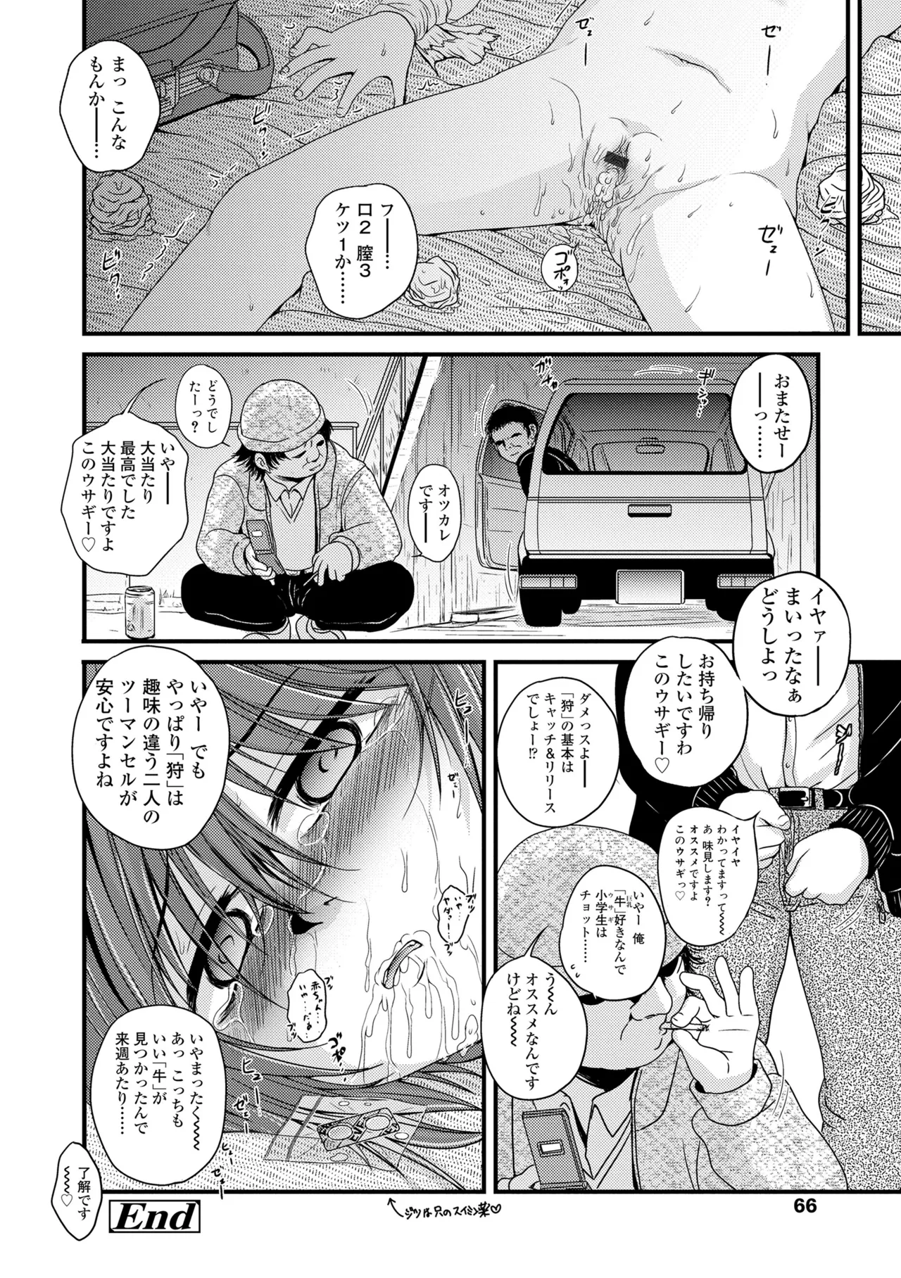 หน้า 66