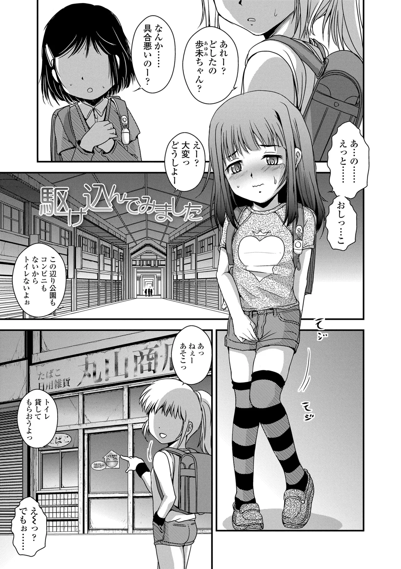 หน้า 109