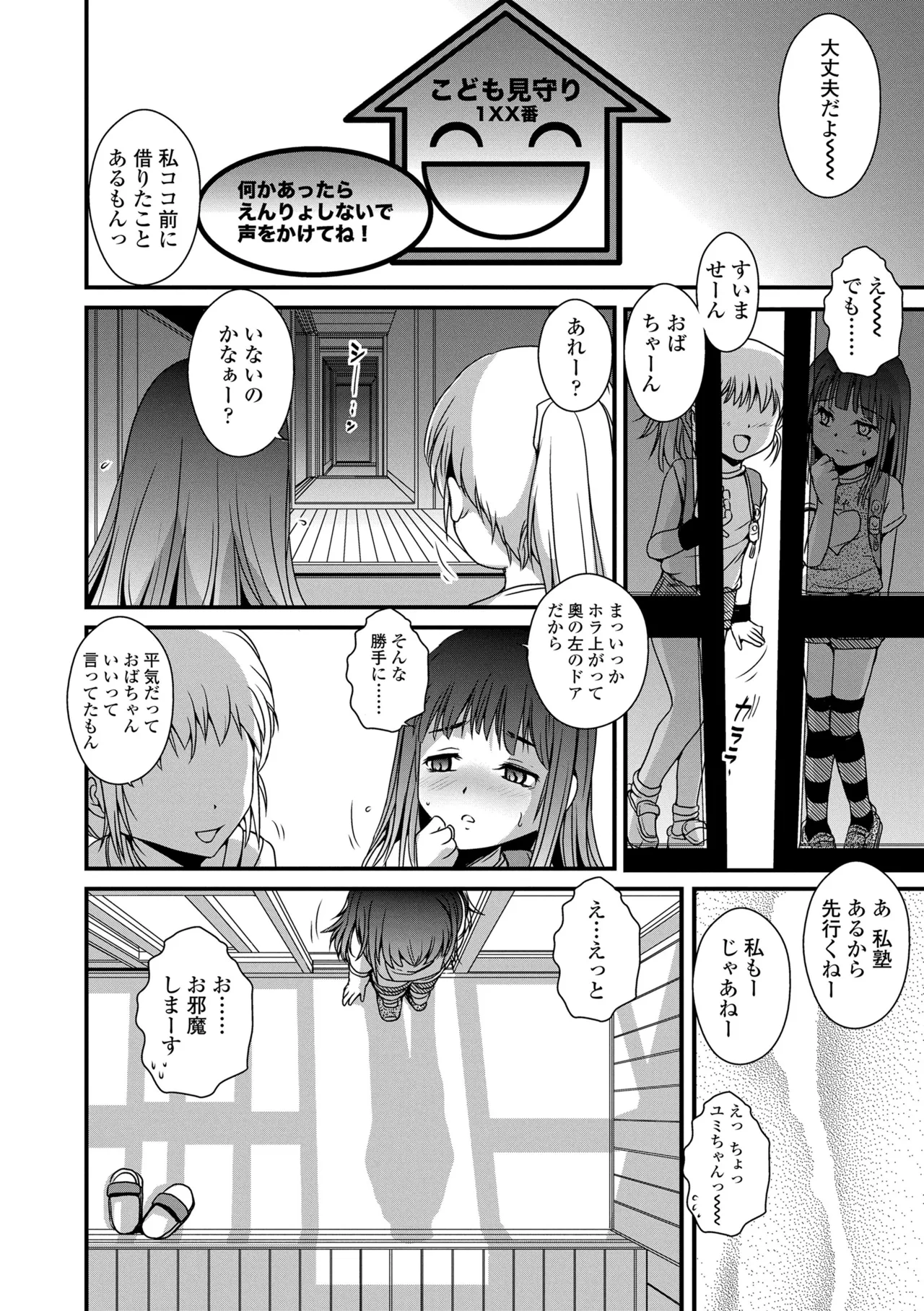 หน้า 110