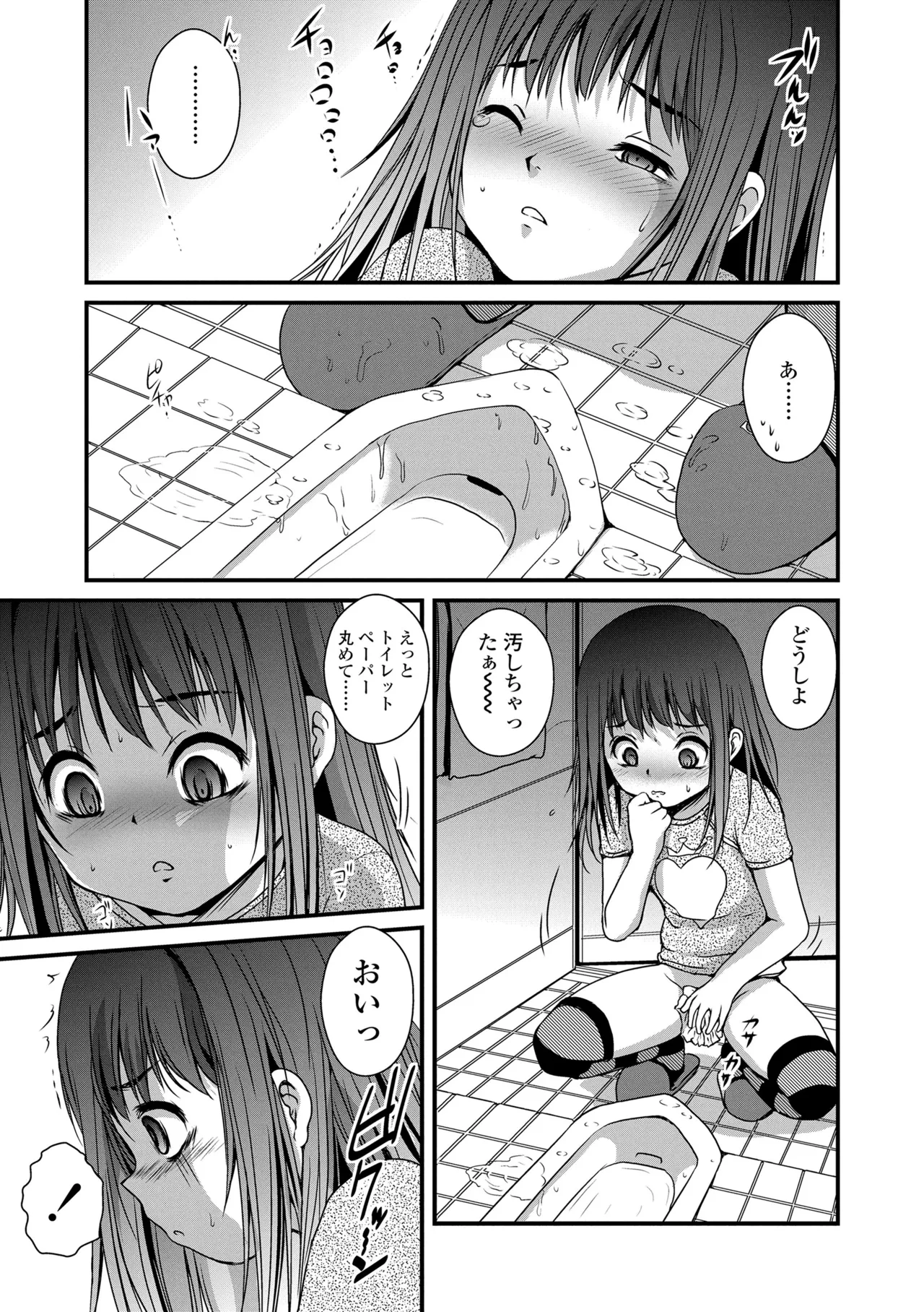 หน้า 113