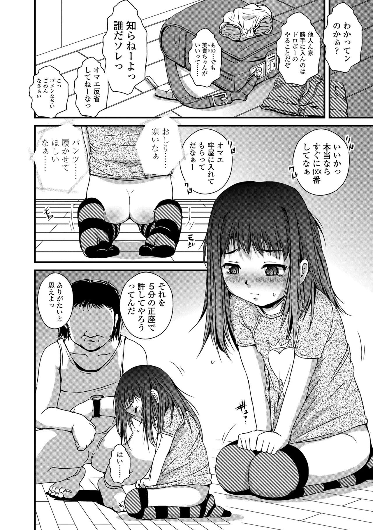 หน้า 114