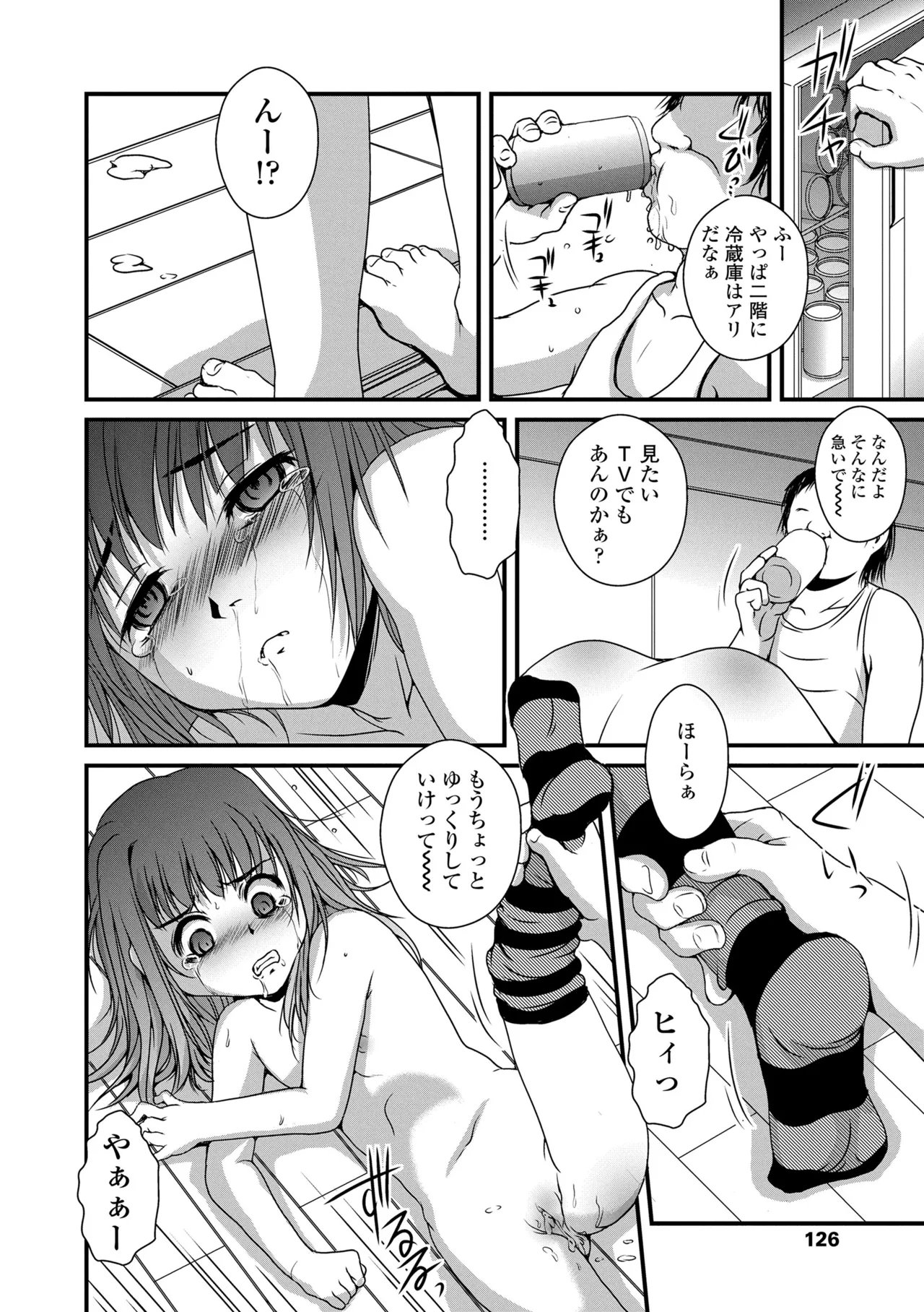 หน้า 126