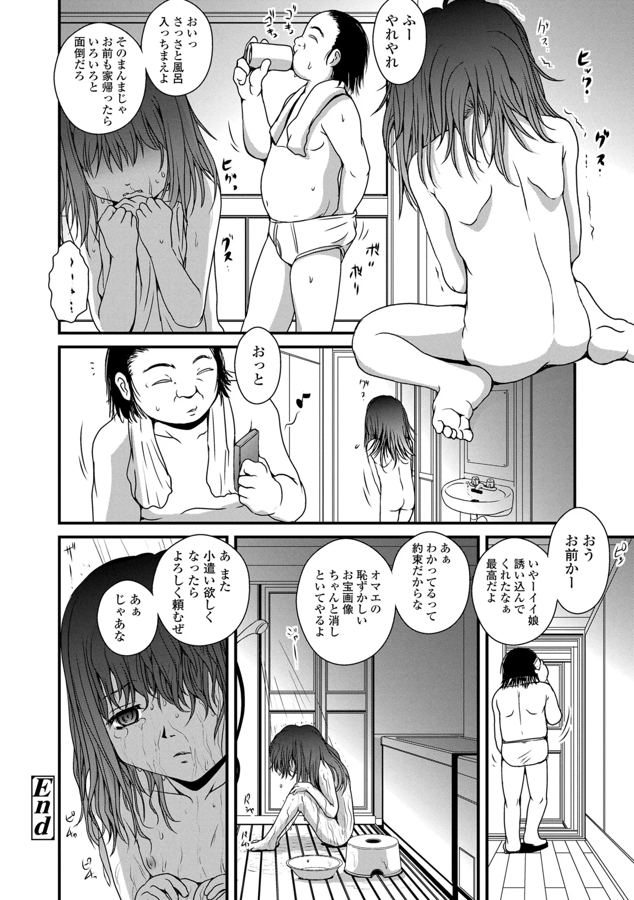 หน้า 134