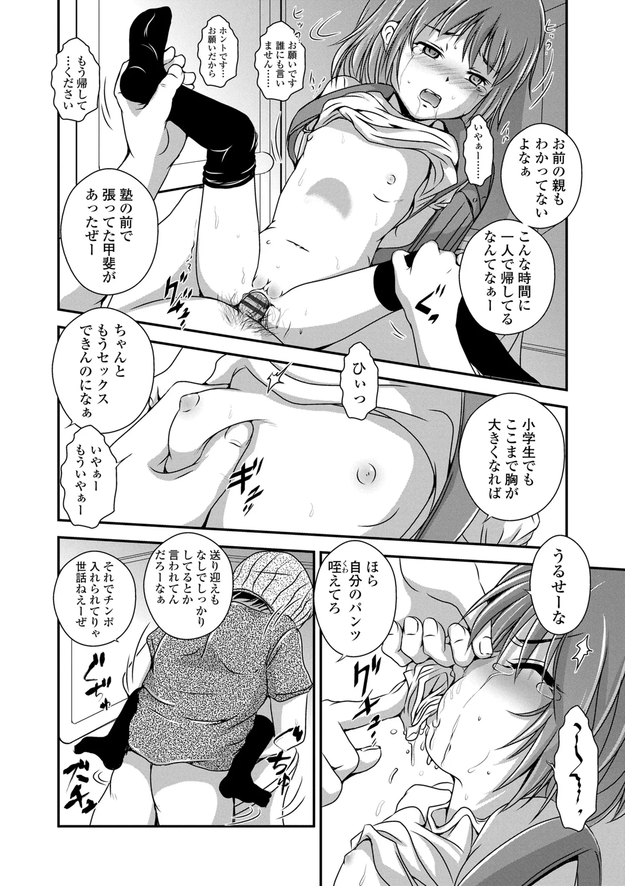 หน้า 136