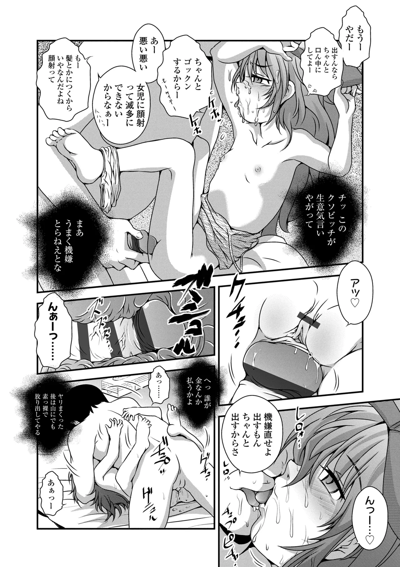 หน้า 144
