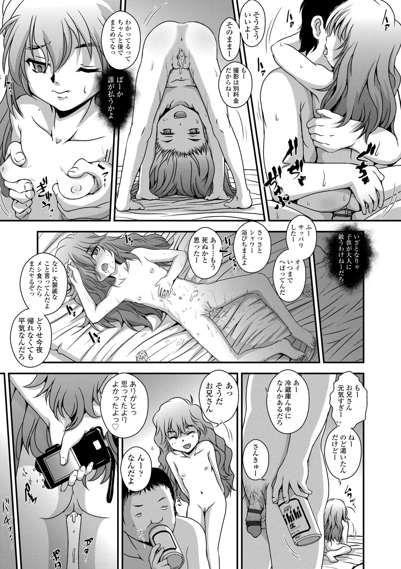 หน้า 153
