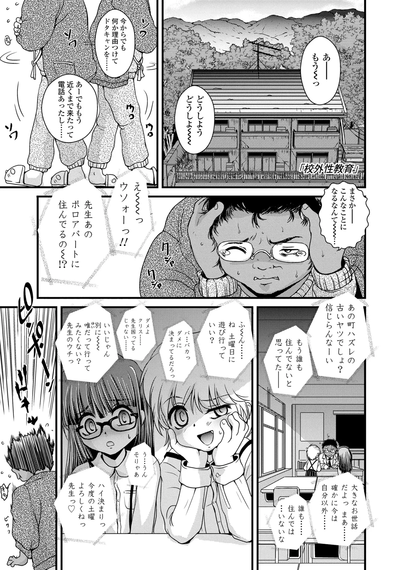 หน้า 155