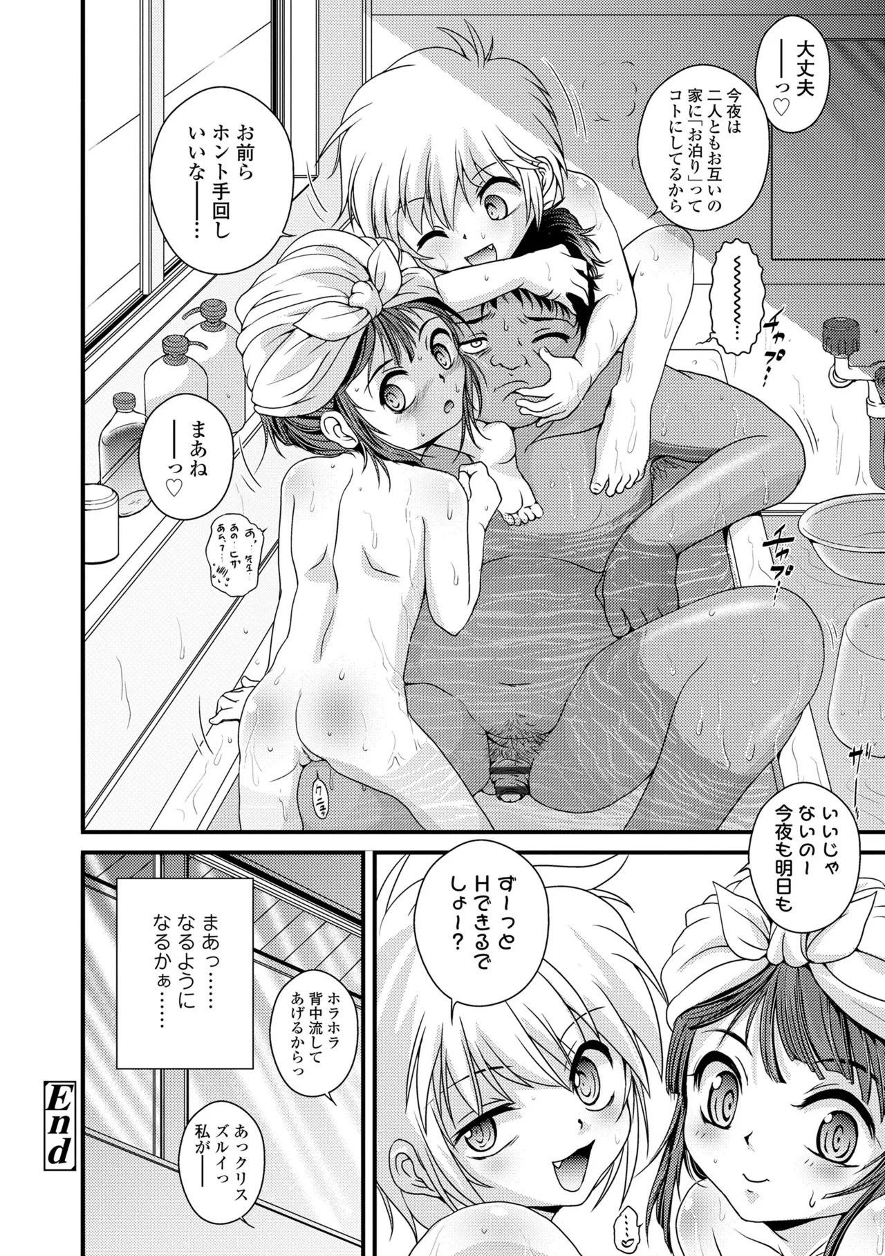 หน้า 176