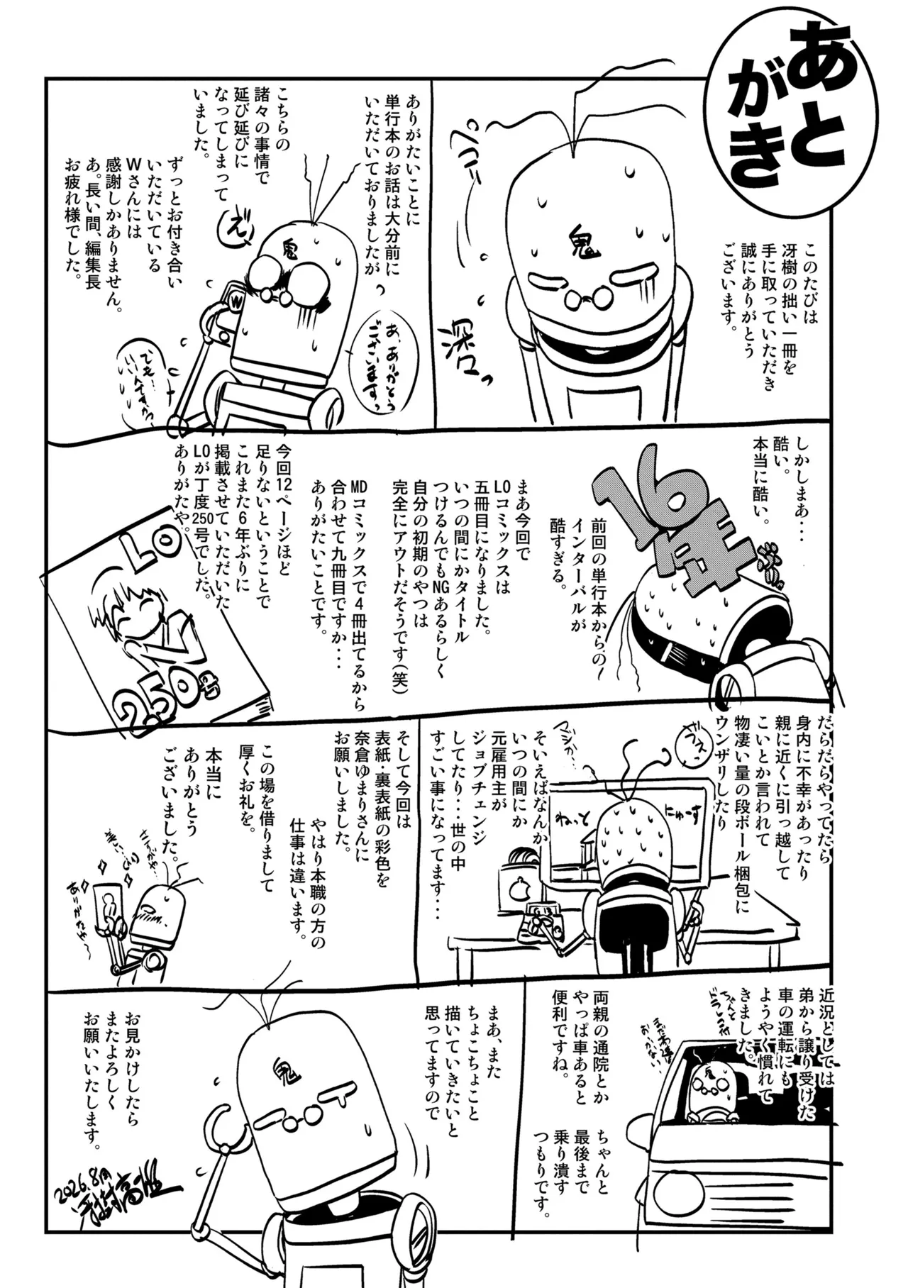 หน้า 177