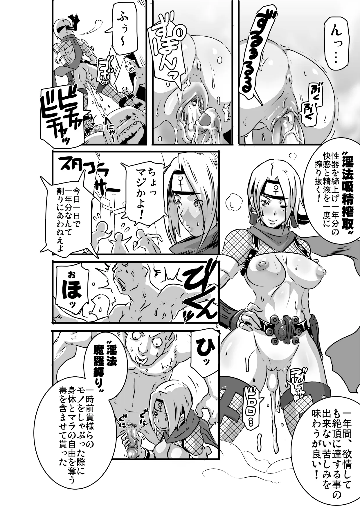 หน้า 11