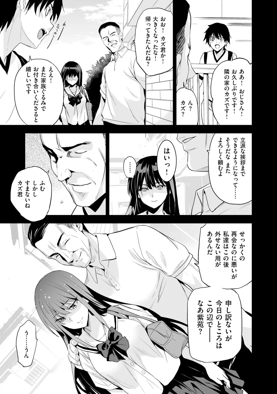 หน้า 24