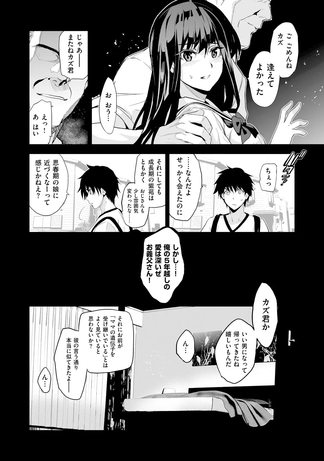 หน้า 25