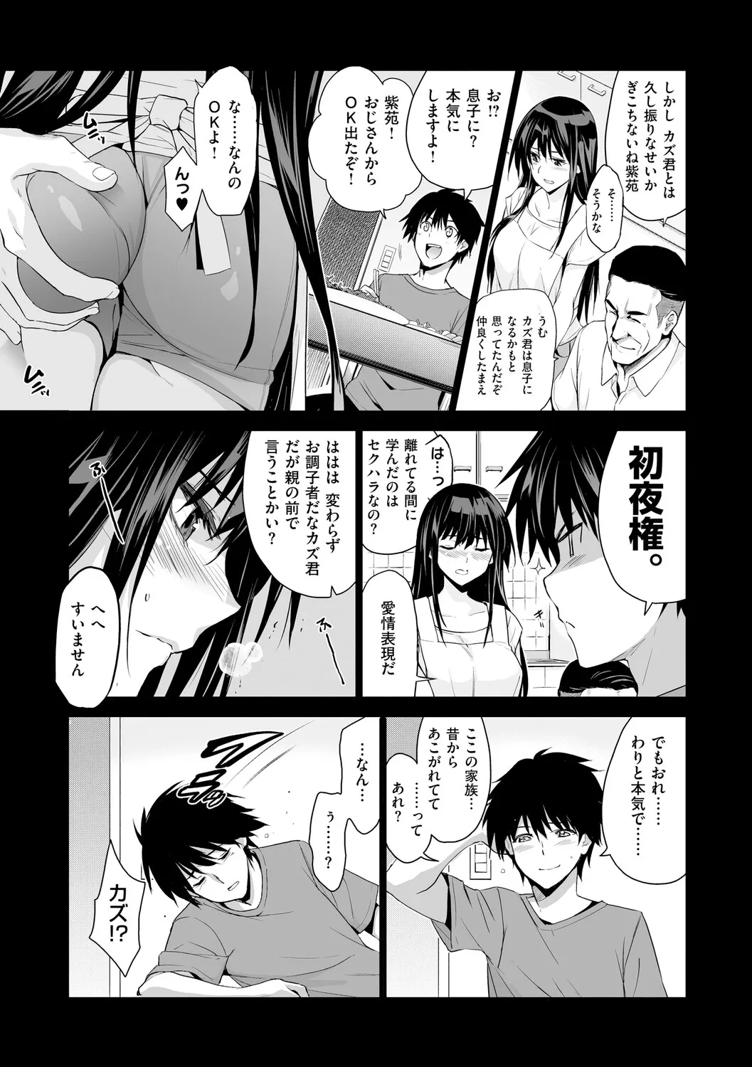 หน้า 42