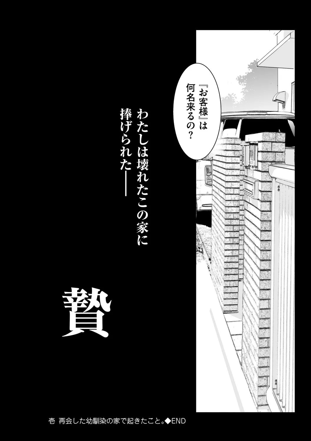 หน้า 54