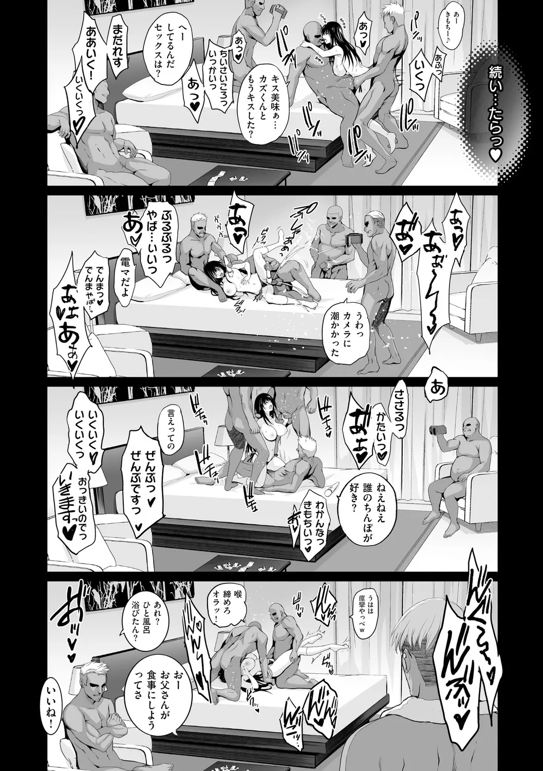 หน้า 73