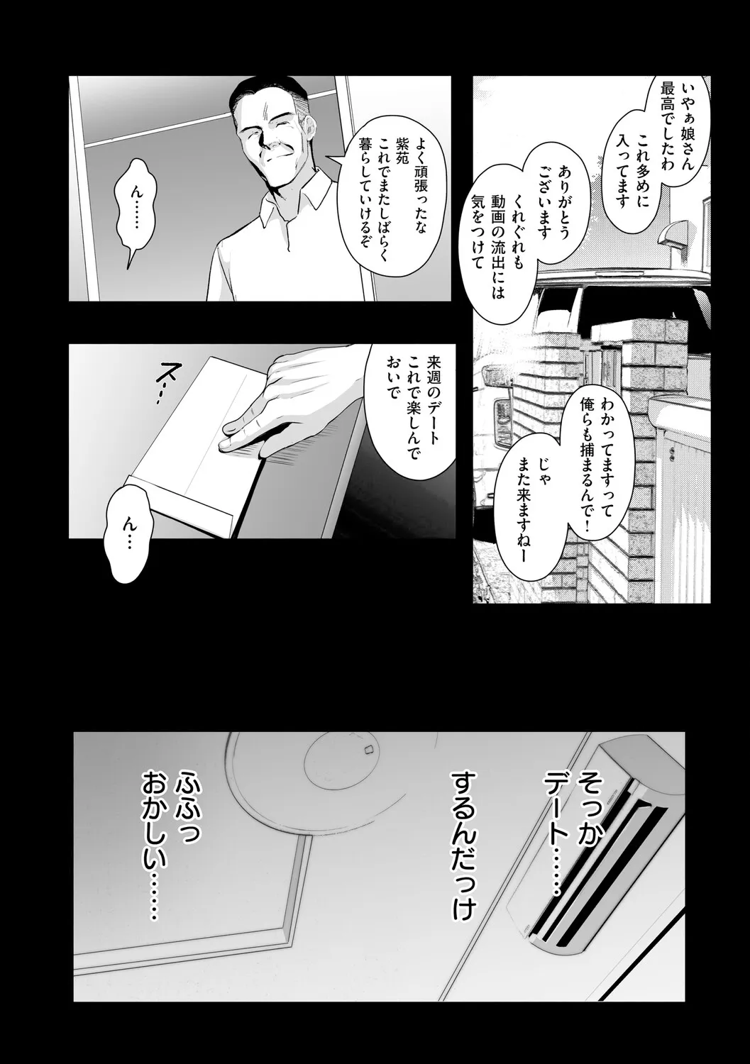 หน้า 85