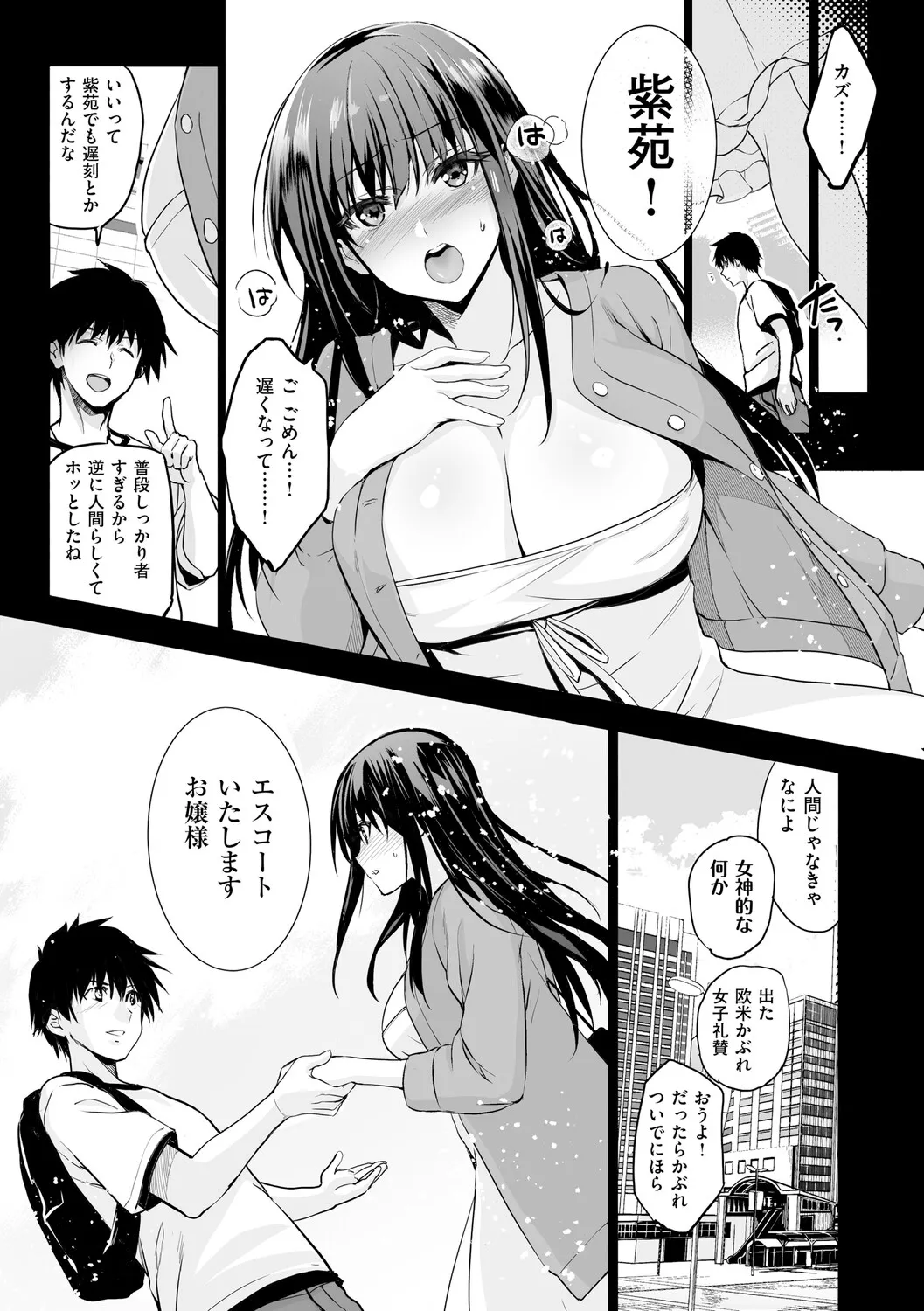 หน้า 102