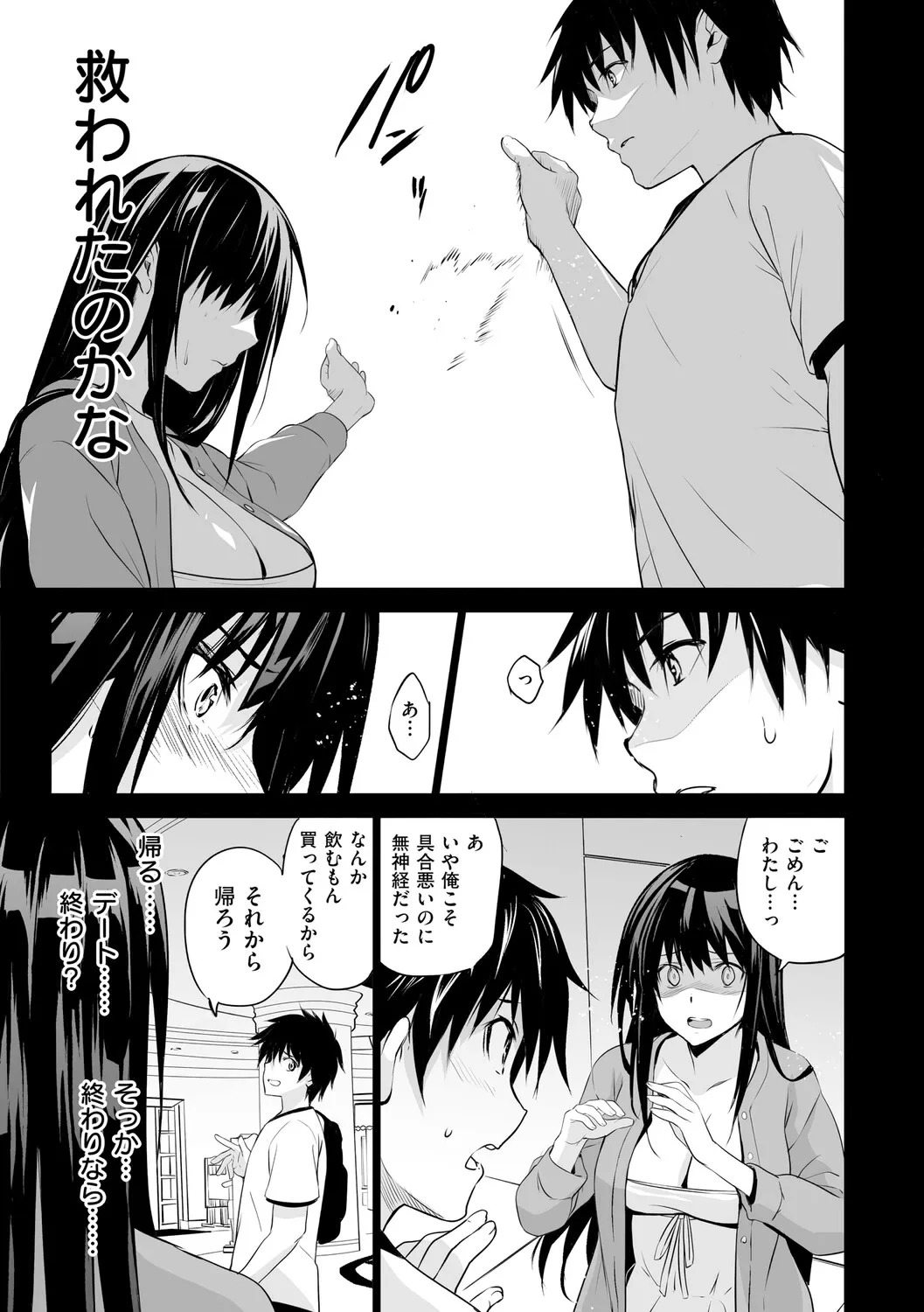หน้า 118
