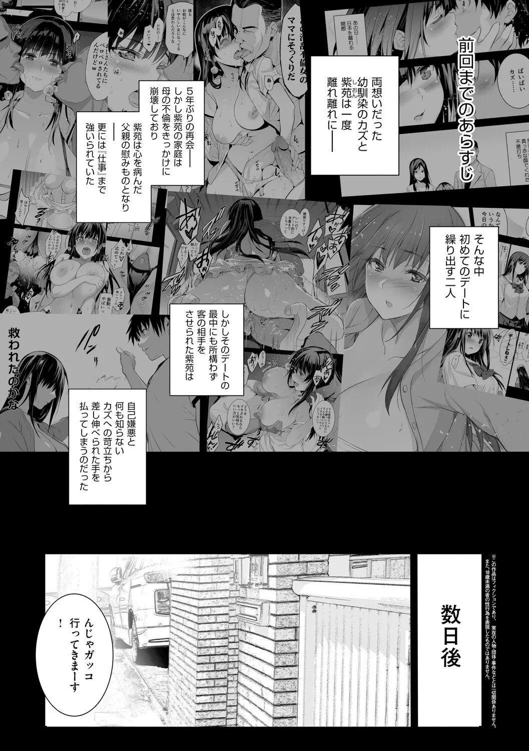 หน้า 122