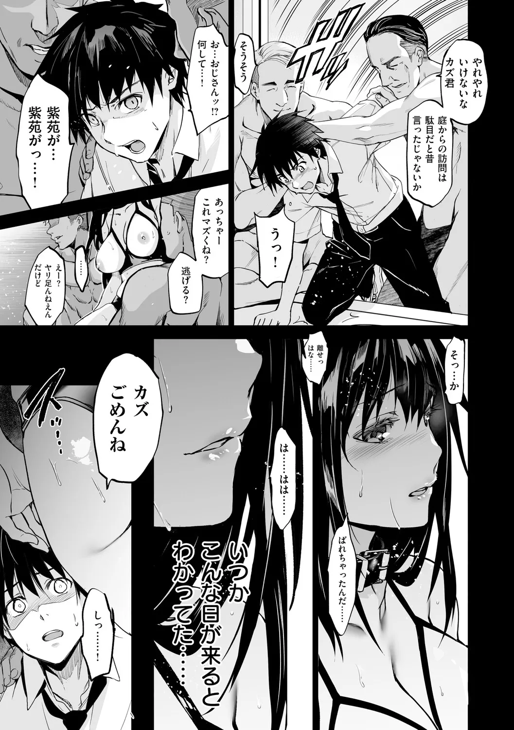 หน้า 144