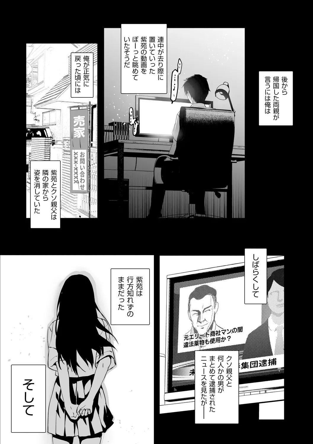 หน้า 154