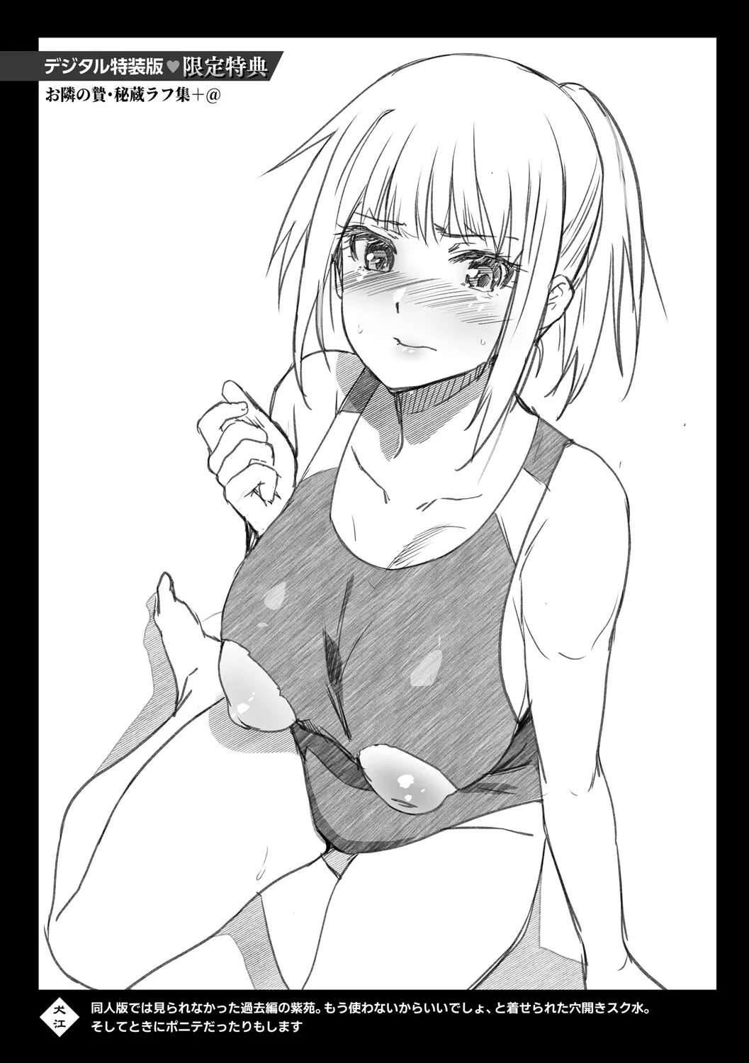 หน้า 176